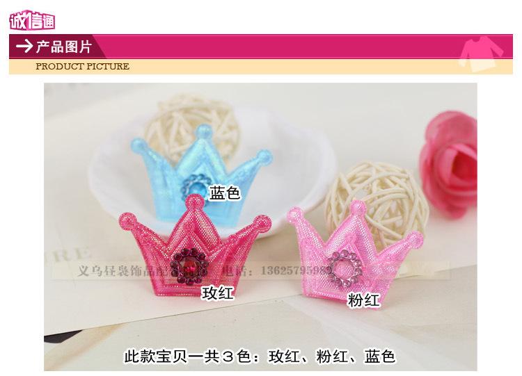 宝贝描述副本_01