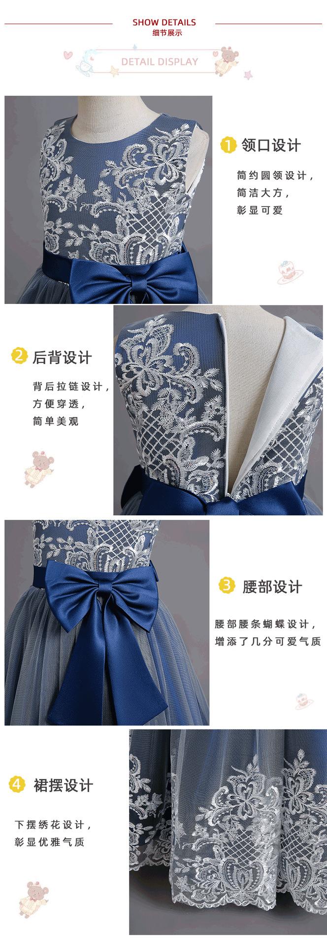 公主纱裙