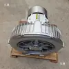 Motor de comedouro automático Bomba de ar de máquina de sucção Motor de máquina de sucção motor Motor de ventilador de máquina de extração motor