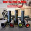 Manillar universal modificado para motocicleta, juego de manillares curvos para coche, manillar de goma para ciclomotor, agarre malayo, ventas directas de fábrica de exportación