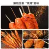Sazonador para Barbacoa, Comino en Polvo, Sazonador para Freidora de Aire, Salsa para Dipear Barbacoa, Set Completo para el Hogar Zibo