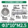 Tornillo de Enchufe Hexagonal de Cabeza Delgada de Acero Inoxidable 304, Tornillo de Tope con Hombro, Tornillo de Varilla Lisa, Tornillo Pasante M6/M8