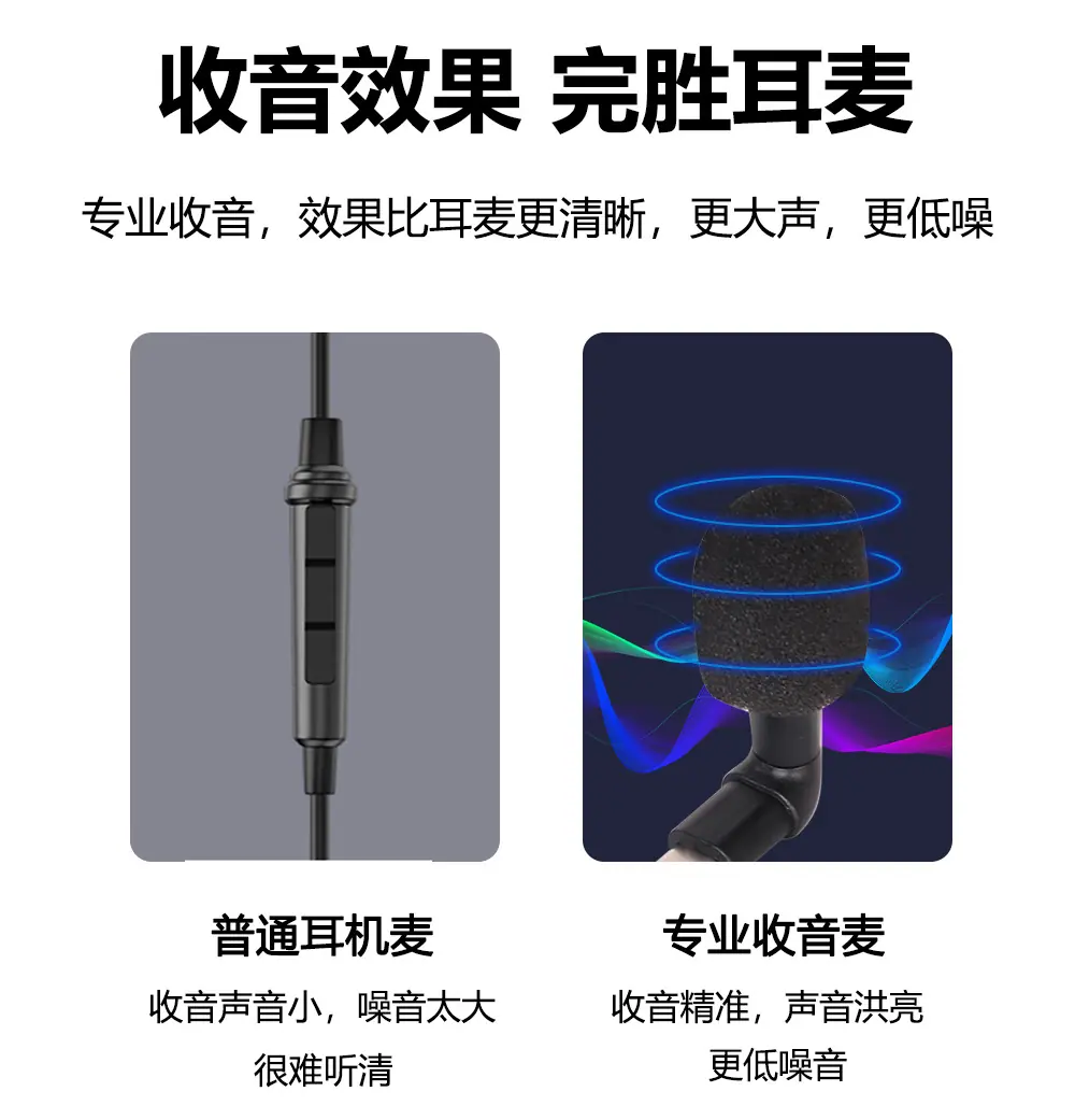 迷你麦克风话筒_05.jpg