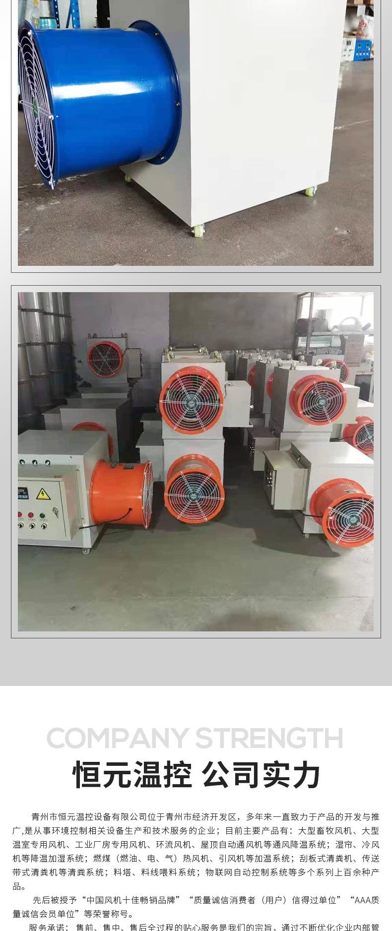 电加热暖风机_006.jpg