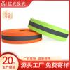 Fábrica Youguang Color Personalizado Cinta Reflectante Película Adhesiva Caliente Cinta de Planchar Cinta de Poliéster Accesorios de Ropa para Seguridad Vial