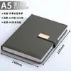 Cuaderno A5 con Logo Personalizado Bloc de Notas para Reuniones Libro de Registro Diario Libro Caja de Regalo Personalizada Set