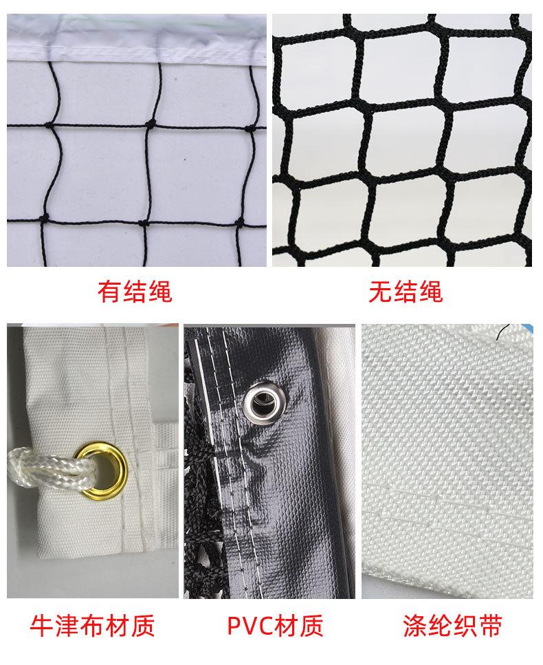 鼎力排球网_07.jpg