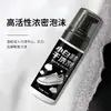 Limpiador de zapatos blanco, agente de lavado y cepillado para zapatos, removedor de manchas sin enjuague, descontaminación, blanqueamiento, espuma anti-amarilleo, agente especial para limpieza de zapatos