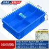 Caja de plástico caja compartimentada caja multi-compartimento caja de almacenamiento dividida caja clasificadora caja para piezas caja para tornillos caja de rejilla caja de rotación