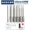 Dane Tools Soquete de Broca de Vento Aprofundada Elétrica Broca Elétrica Soquete Hexagonal Cabeça de Broca Pneumática Chave de Fenda Elétrica Cabeça de Broca Parafuso