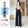 Calça Jeans de Imitação Wide Leg para Mulheres 2026 Primavera/Verão Nova Cintura Alta Solta Emagrecedora Cor Jeans Reta Comprimento Total