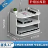 Estante de almacenamiento para montaje en pared para decodificador de TV, almacenamiento de router sin taladro, estante de pared wifi hecho a medida