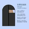Bolsa Colgante a Prueba de Polvo para Ropa de Uso Doméstico, Funda Totalmente Transparente para Traje, Bolsa a Prueba de Polvo para Abrigo, Cubierta de Ropa Colgante a Prueba de Polvo para Armario, Al Por Mayor