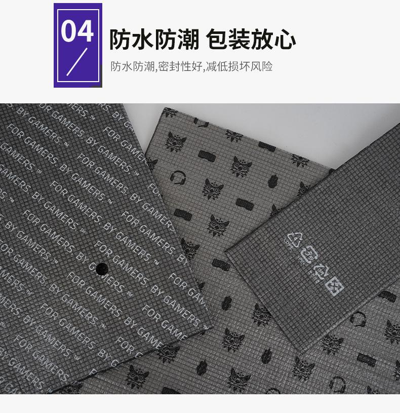亿达详情_12
