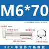Tornillos de Acero Inoxidable 304 con Rosca Parcial y Hexágono Exterior y Accesorios de Perno Extendido M6M8M10M12M14M16M20
