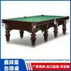 Aksu Billar Ruso Snooker Chino Americano Bola 9 Horgos Fabricante Directo de Mesas de Billar Rusas Suministro Directo