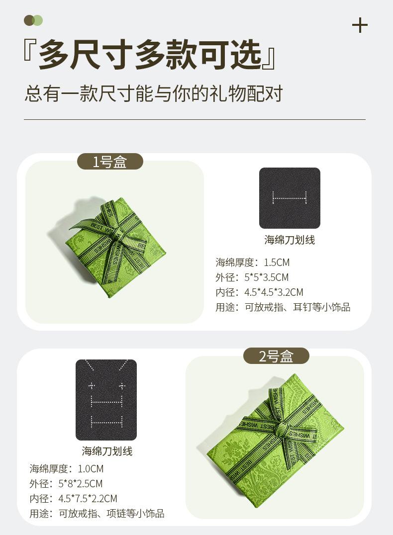 首饰盒详情_09.jpg