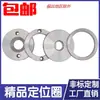 Anillo de localización de molde de material plástico estándar de Zhejiang Anillo de brida tipo A/B Guang Anillo de fijación para máquina de moldeo por inyección Misumi grosor 10 15