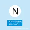 Pegatinas de Letras, Pegatinas Redondas Adhesivas, Pegatinas de Números para Ropa de Mujer y Niños, Pegatinas de Talla Autoadhesivas