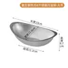 Cuenco Retro Antiguo de Lingote Acero Inoxidable 304 Cuenco para Snacks Forma de Barco Cuenco para Pollo Frito y Papas Fritas Creativo Cuenco para Postre y Ensalada