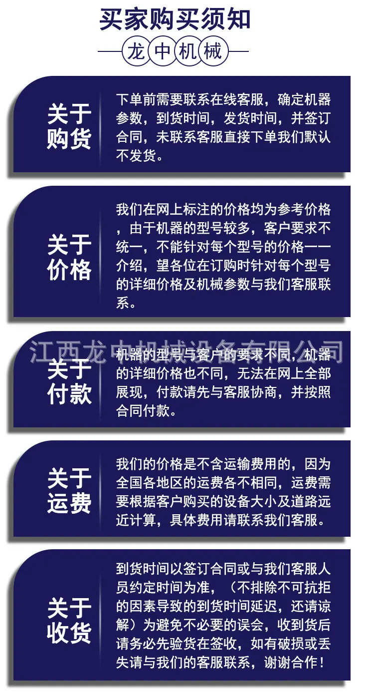 颚式破碎机 (12).jpg
