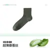 Calcetines para Hombre, Calcetines Cortos Desodorantes con Aceite Esencial de Seda de Morera, Calcetines Cortos Finos de Verano para Hombre, Antibacterianos, Transpirables, Absorbentes de Sudor