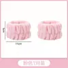 Pulseira de Rosto Fofa Queijo Torrado Anti-gotejamento Prova de Umidade Manga Artefato Pulseira de Lavar Cabelo Desenho Animado Fofo
