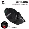 B-Soul Equipo de Ciclismo Deportes al Aire Libre Bolsa Trasera de Liberación Rápida para Bicicleta de Montaña Bolsa para Asiento de Bicicleta de Carretera Bolsa para Bicicleta