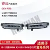 Aplicable a Luces de Circulación Diurna 18-22X5G05G06 63177406365 63177406366 Solo para Exportación de Comercio Exterior