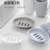 Plato de jabón creativo de doble capa con tapa abierta y drenaje para el hogar, estuche de jabón, soporte de jabón simple para baño, creativo nórdico