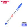 Caneta marcadora japonesa ZEBRA Zebra MO-12A1, caneta a óleo, caneta Goubi sem queda, caneta de pintura artística para estudantes