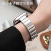 Correa de eslabones para correa de metal de acero inoxidable para apple iWatch10 para mujer, pequeña, pulsera de cintura para hombre, transfronteriza