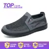 Sapatos Masculinos Verão Novo Malha Sapatos Masculinos Poliuretano Leve Sapatos de Pano Velho Pequim Meia-idade e Idosos Tamanho Grande Sapatos de Pai