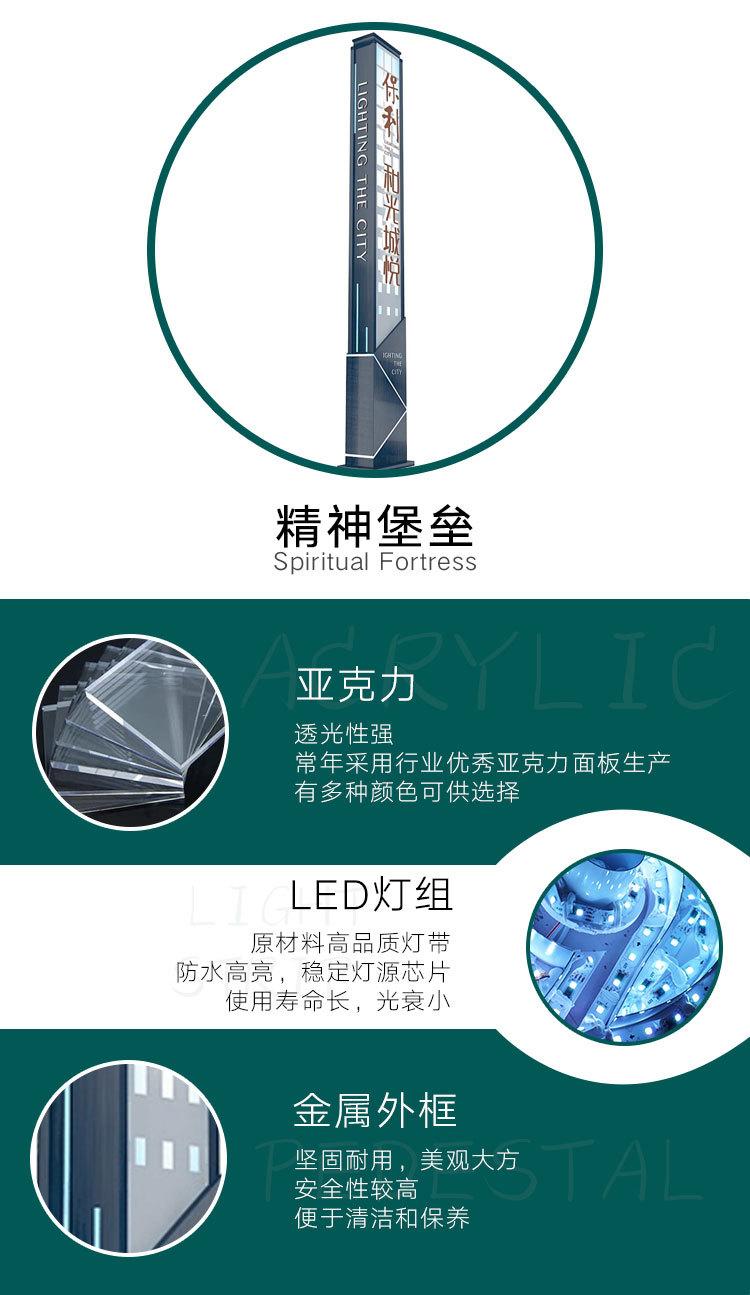 精神堡垒_03.jpg