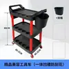 Carrito de herramientas para estética de autos, Carrito multifuncional de tres niveles engrosado, Carrito de almacenamiento móvil de plástico, Toallero