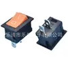 Interruptor de barco blanco KCD1 15*21mm interruptor basculante blanco de 2 pines 2 posiciones interruptor de encendido blanco