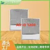 Adequado para Filtro de Coifa Air-O 1200