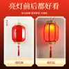 [Personalizado] Linternas de Piel de Oveja para Uso en Exteriores, Impermeables, Rojas, Estilo Antiguo, para Decoración de Balcón de Año Nuevo y Festival, Festivas y Luminosas