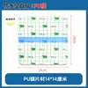 Parche Impermeable de Película de PU Transparente Invisible Personalizado OEM Parche Protector para Natación Cinta Adhesiva para Vendaje de Heridas con Fijación de Yodo