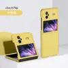 Para Capa de Celular Dobrável VIVO X FLIP PC Sensação de Pele Fosca Cobertura Total Dobradiça Resistente a Quedas Capa de Celular