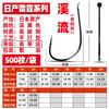 Corrente de ouro anzol gancho granel atacado mesa farpada pesca mar pesca cordel linha de anzol duplo anzol fino Crucian Carp Hook
