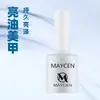 Esmalte de Uñas, Sin Hornear, Larga Duración, Despegable y Rasgable, Esmalte de Uñas, Aceite Base, Aceite Brillante, Sin Olor