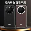 Adecuado para Funda de Teléfono Móvil Huawei Mate80Promax, Succión Magnética Sin Marco, 70Por Anti-Caídas, Funda de Cuero de Alta Gama para Hombre 60Pro