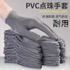 Luvas de Proteção para Trabalho Antiderrapantes Resistentes ao Desgaste de Nylon com Pontos de PVC para Motoristas, Luvas de Trabalho Finas Revestidas para Homens e Mulheres