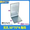 Soporte de esquina en ángulo recto galvanizado engrosado 40*40, 50*50 Soporte de esquina en forma de L 30*30 para conexión de fijación de colgado en seco de mármol