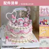 Fiesta de Té Maid Melody Kuromi KT Cat Adornos para Decoración de Pasteles Accesorios de Princesa Rosa para Niña