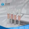 Nuevo material popular para empaque de maquillaje: Tubos de brillo de labios de 2.5 ml * 2, venta directa de fábrica, personalizable