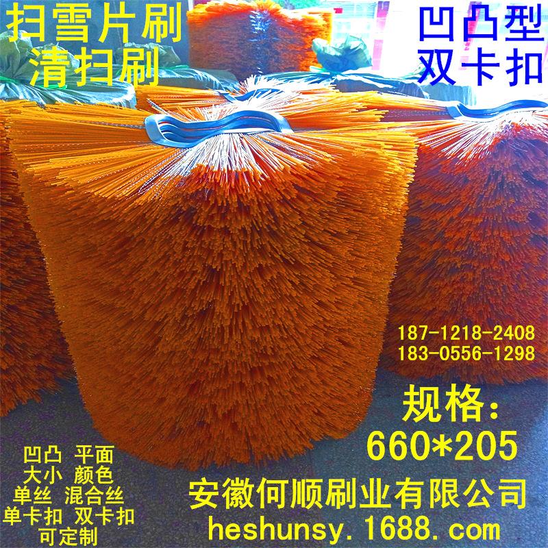 2020.6.6扫雪片刷清扫刷660 205原件3_看图王(