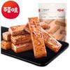 Tofu seco sabor hierbas 200g productos de frijol especiados snacks casuales caja de mayoreo calibre 50 bolsas