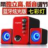 Audio para computadora de escritorio, portátil, para el hogar, con sobrepeso, subwoofer, altavoz Bluetooth con cable, para escritorio y portátil, universal